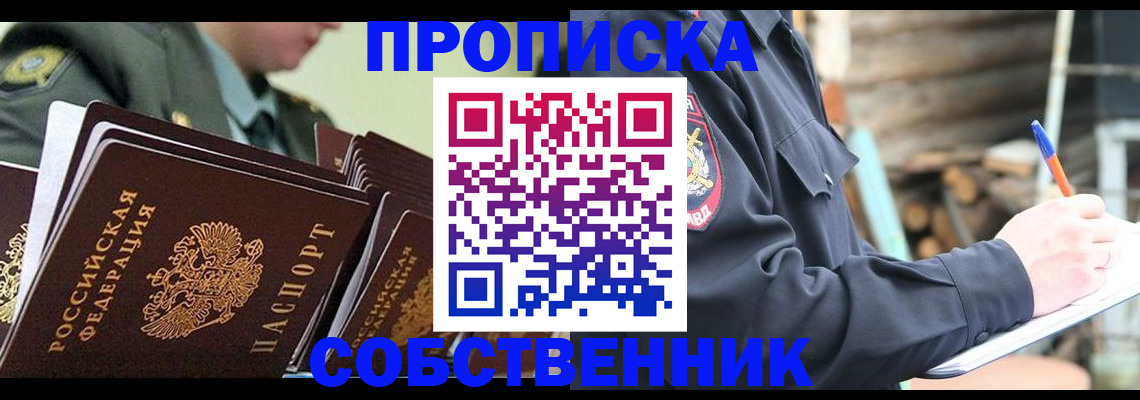 миграционный учет в Пугачёве