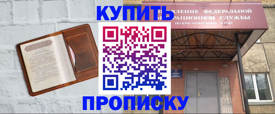 регистрация для школы в Пугачёве