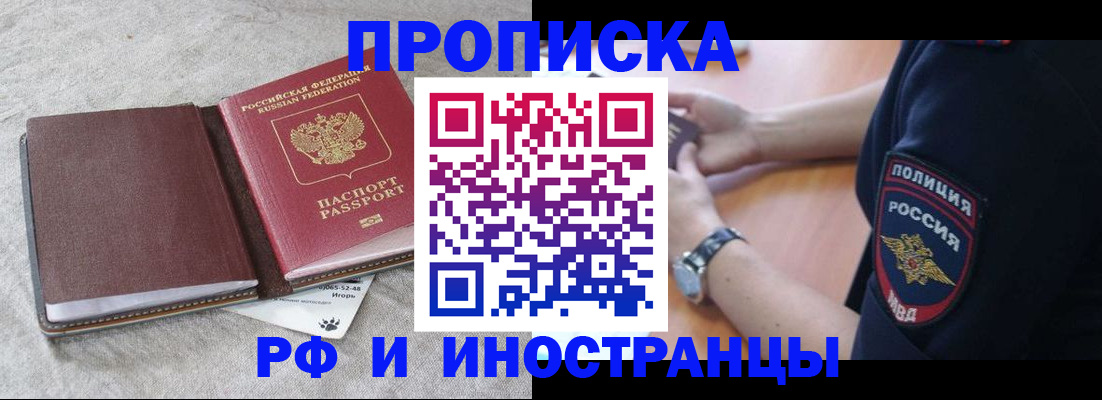 регистрация для дет. сада в Пугачёве